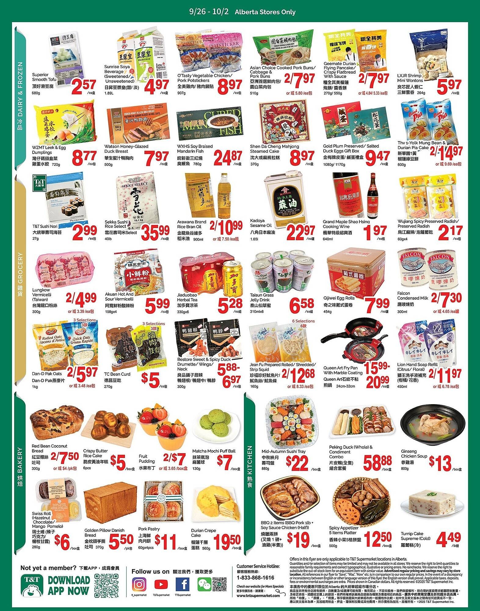 T&T Supermarket flyer