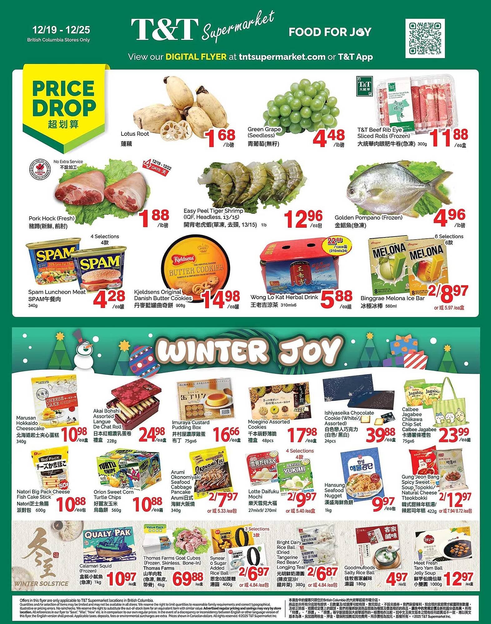 T&amp;T Supermarket flyer (2025-12-19 - 2025-12-25) | 1