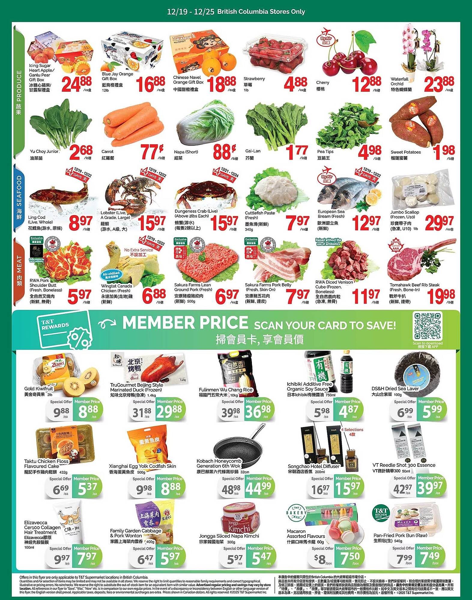 T&amp;T Supermarket flyer (2025-12-19 - 2025-12-25) | 2