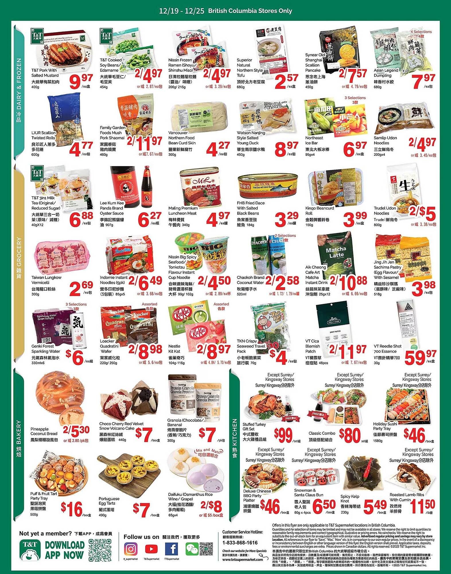 T&amp;T Supermarket flyer (2025-12-19 - 2025-12-25) | 3