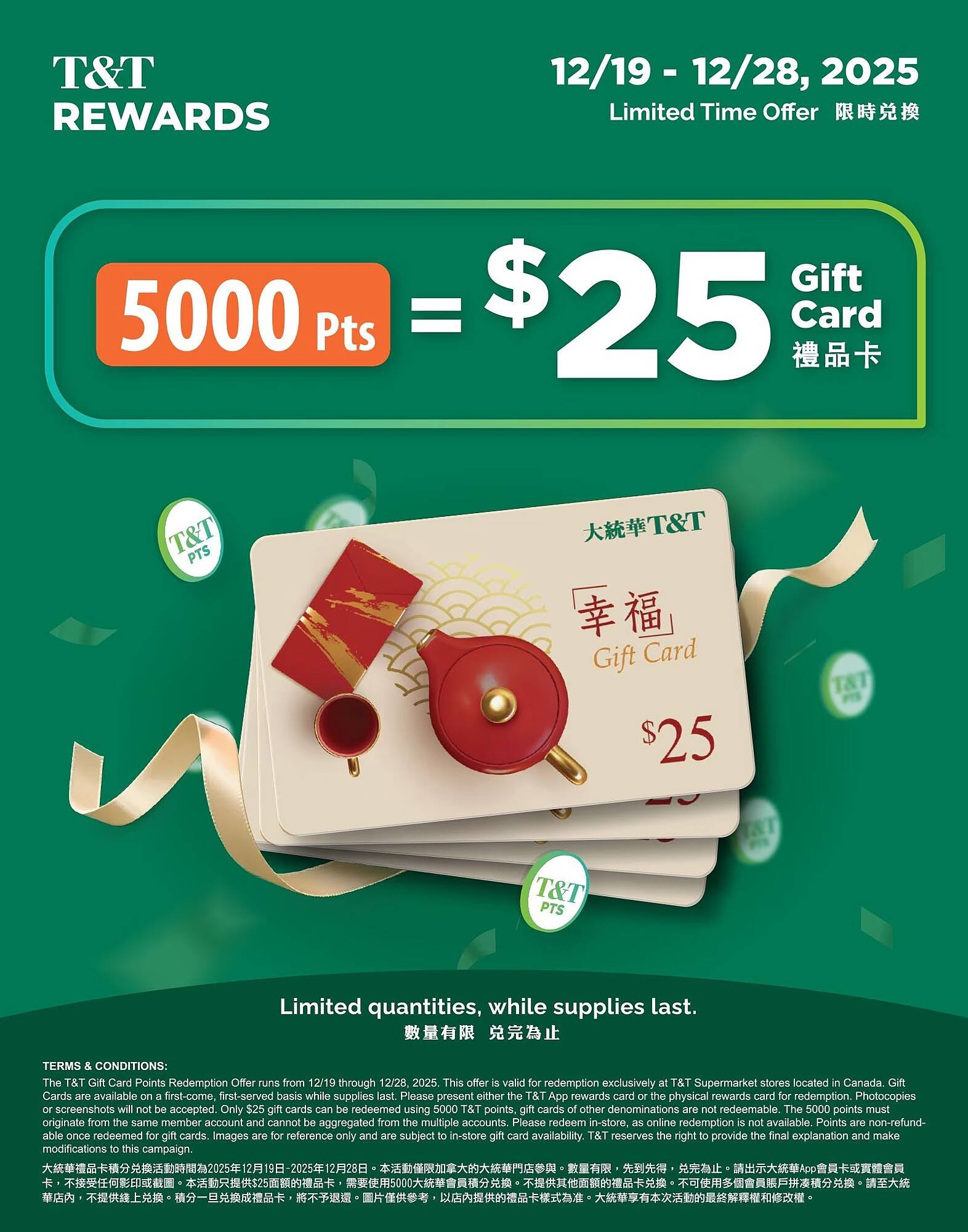 T&amp;T Supermarket flyer (2025-12-19 - 2025-12-25) | 8