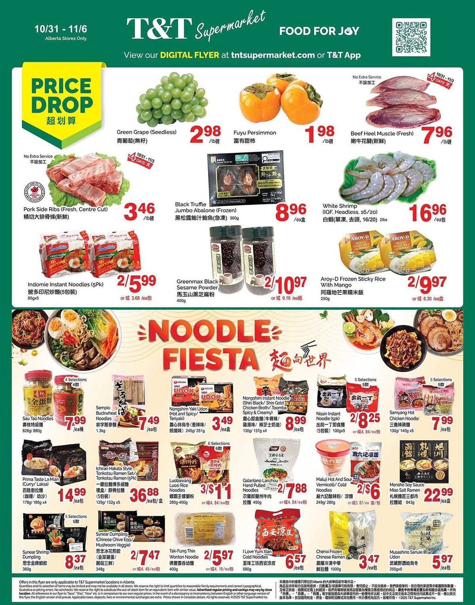 T&amp;T Supermarket flyer (2025-10-31 - 2025-11-06) | 1