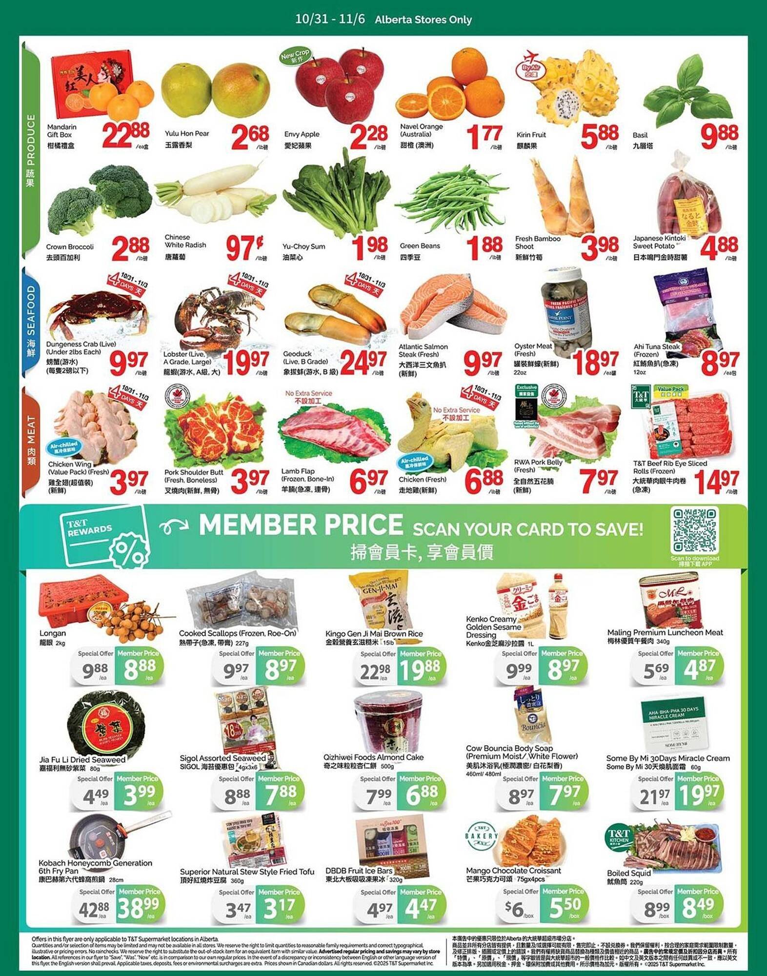 T&amp;T Supermarket flyer (2025-10-31 - 2025-11-06) | 2