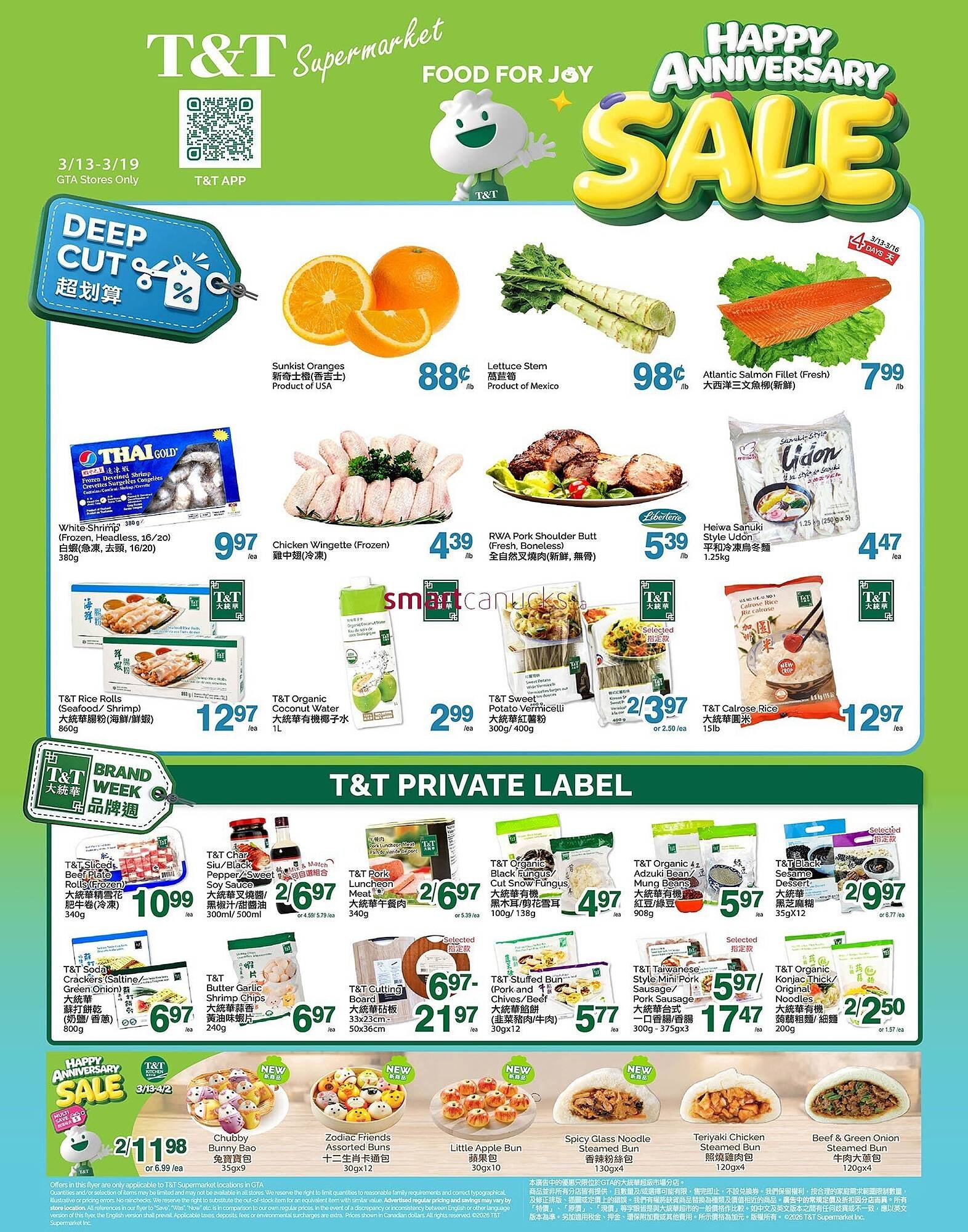 T&amp;T Supermarket flyer (2026-03-13 - 2026-03-19) | 1