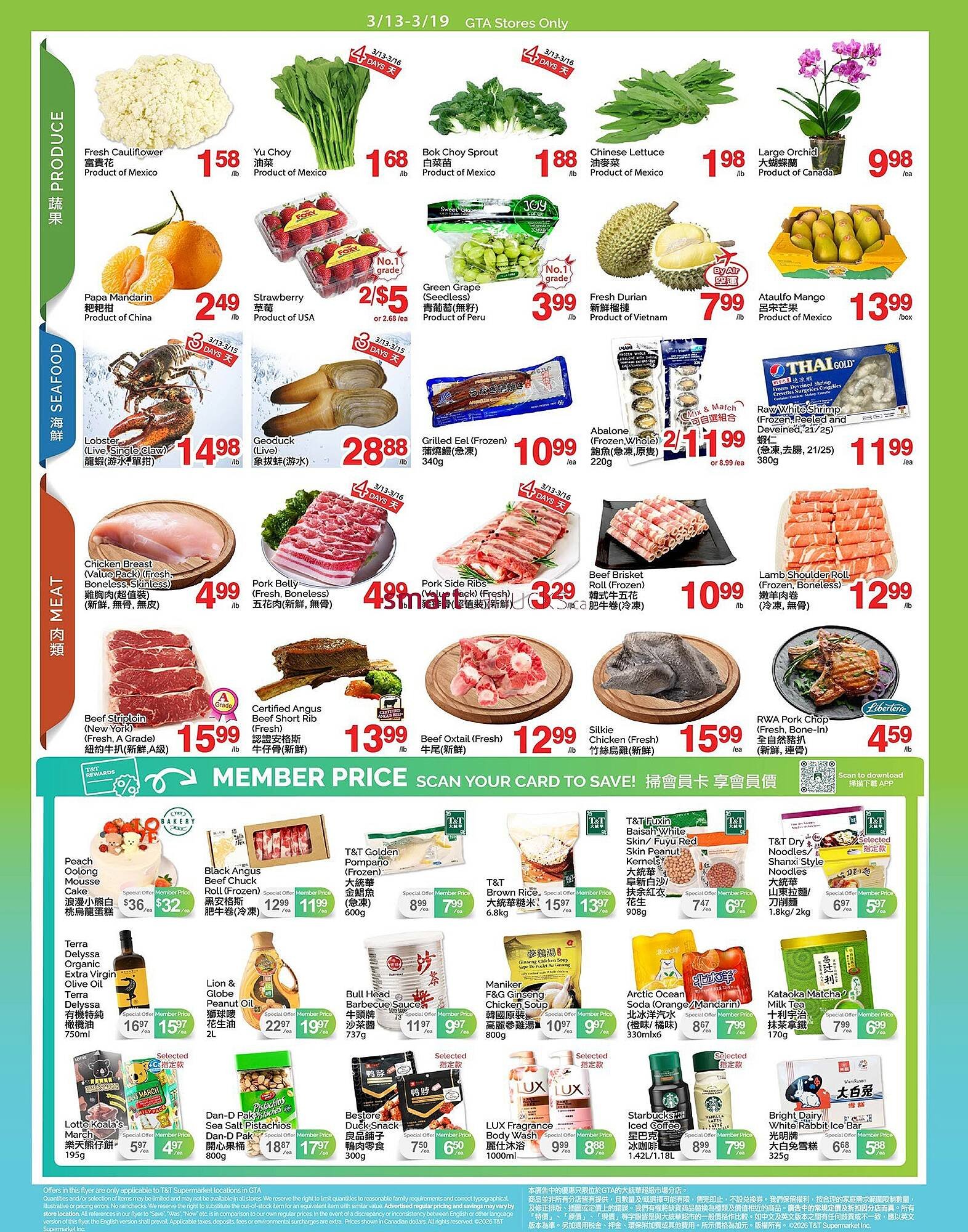 T&amp;T Supermarket flyer (2026-03-13 - 2026-03-19) | 2