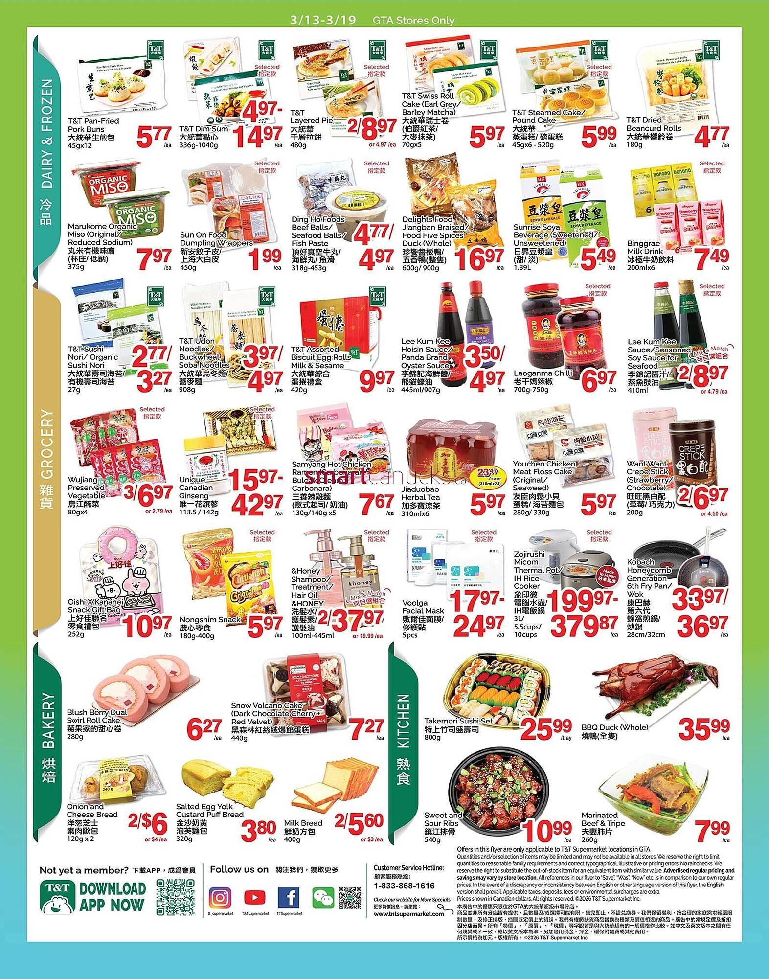 T&amp;T Supermarket flyer (2026-03-13 - 2026-03-19) | 3
