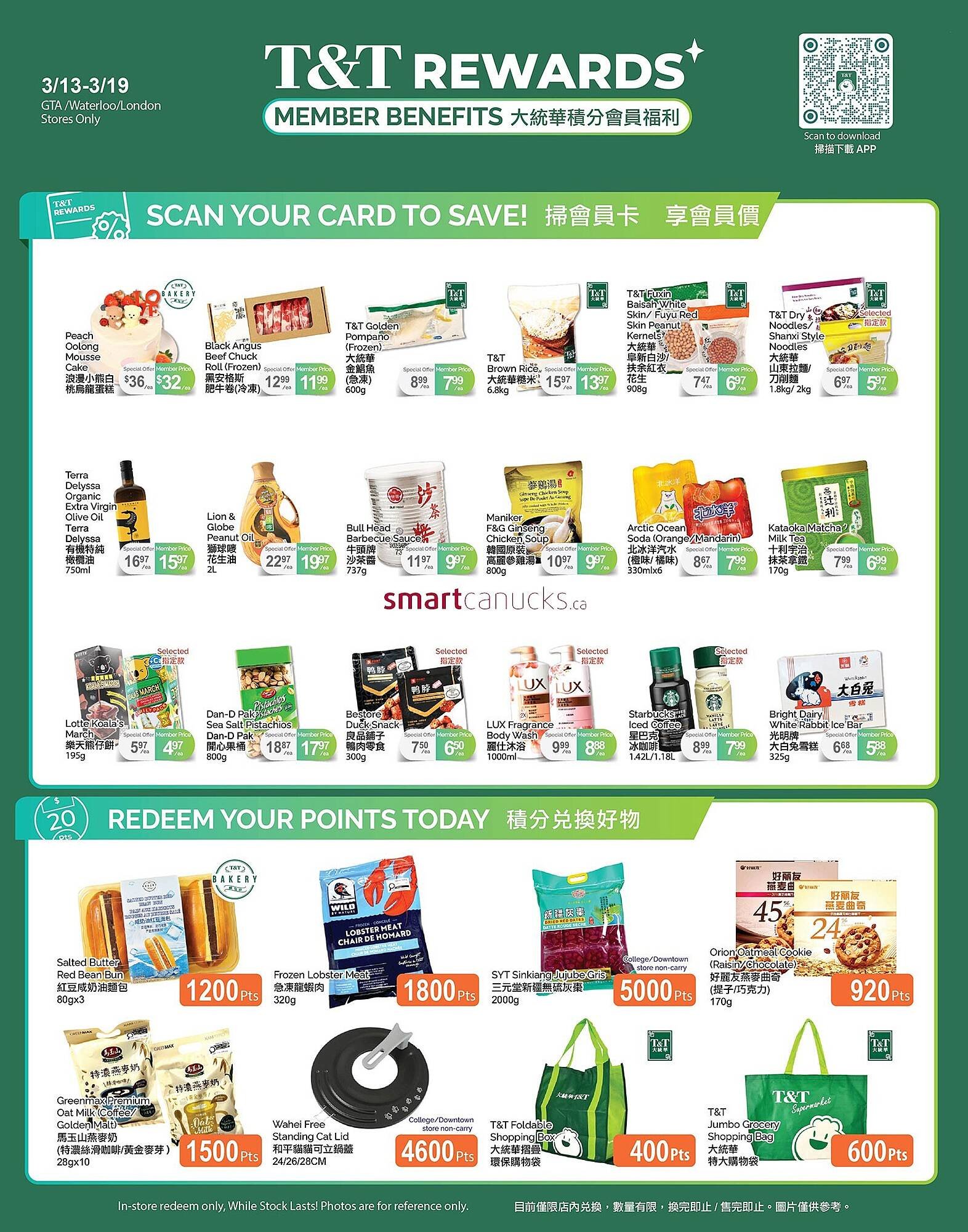 T&amp;T Supermarket flyer (2026-03-13 - 2026-03-19) | 4