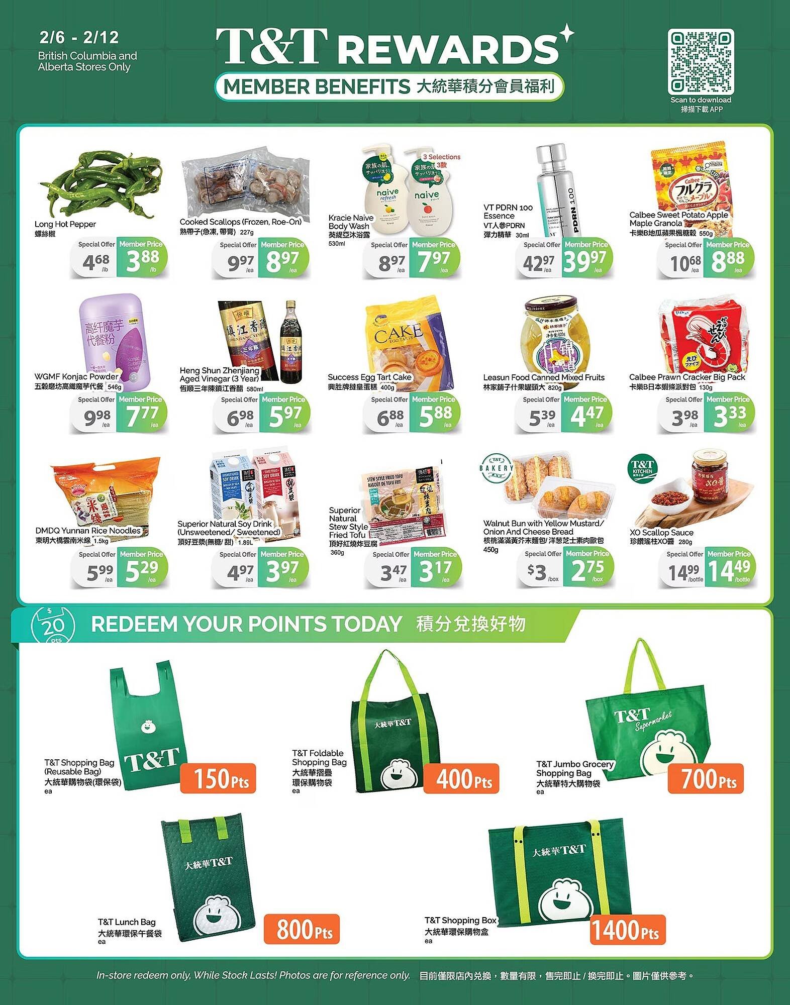 T&amp;T Supermarket flyer