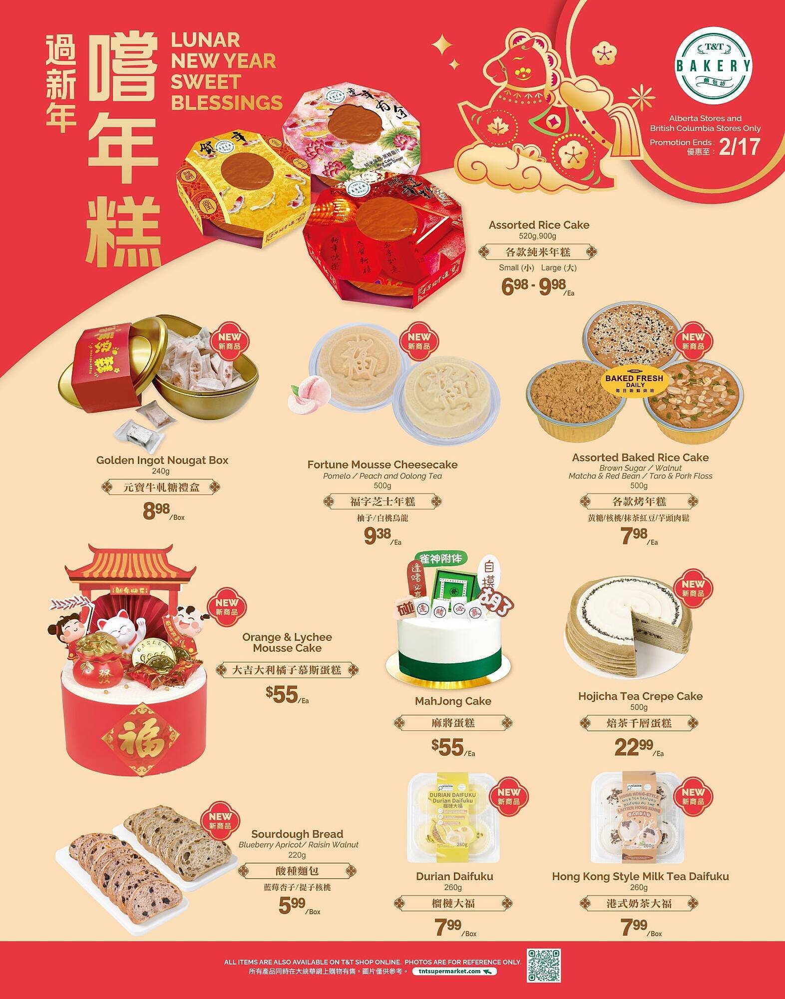 T&amp;T Supermarket flyer