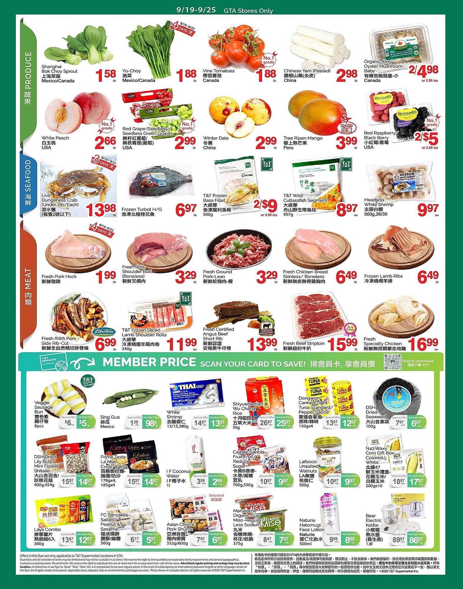 T&T Supermarket flyer