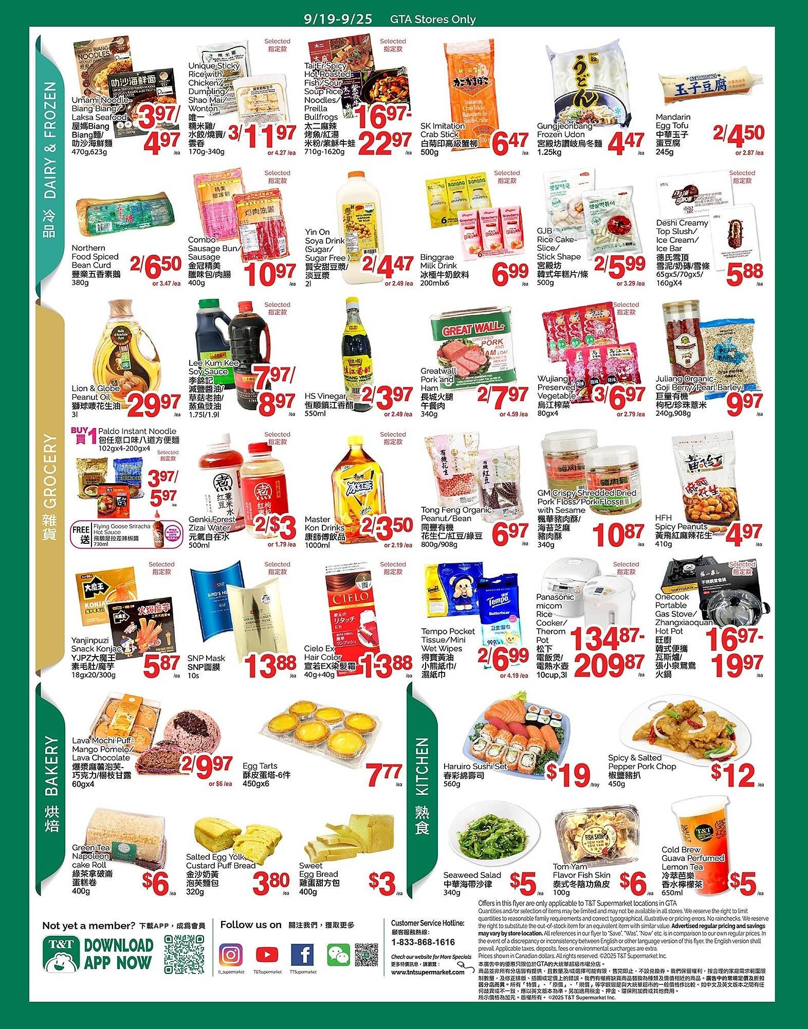 T&T Supermarket flyer