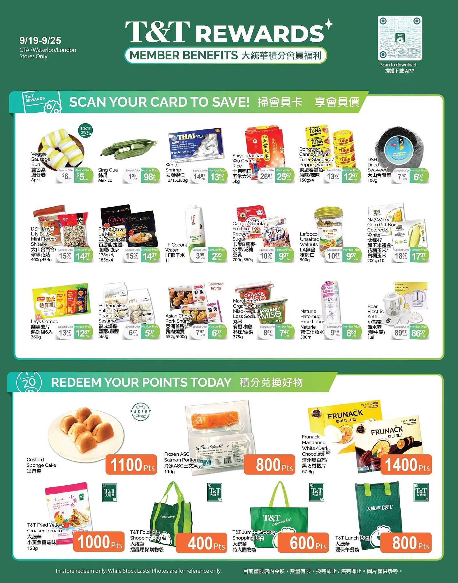 T&T Supermarket flyer