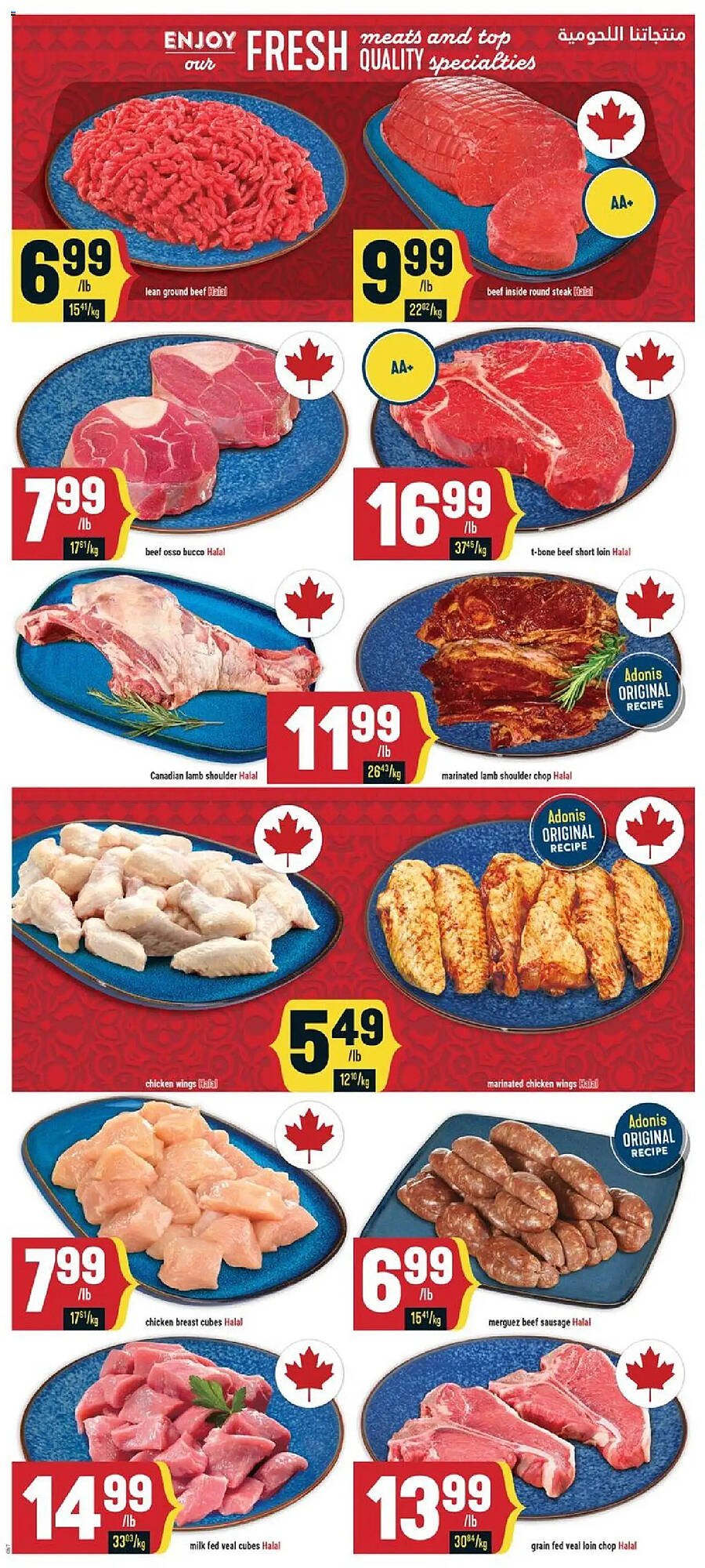 Marché Adonis flyer