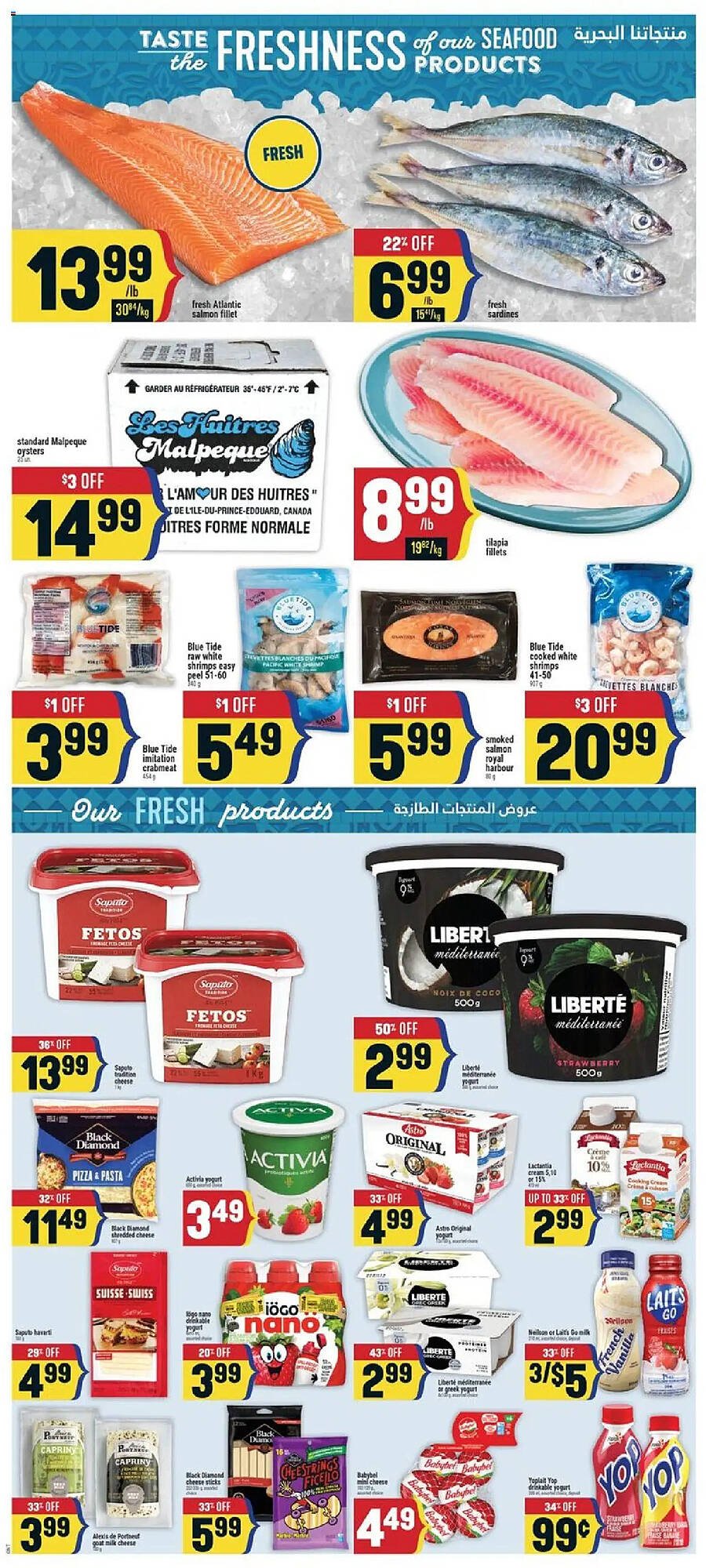 Marché Adonis flyer