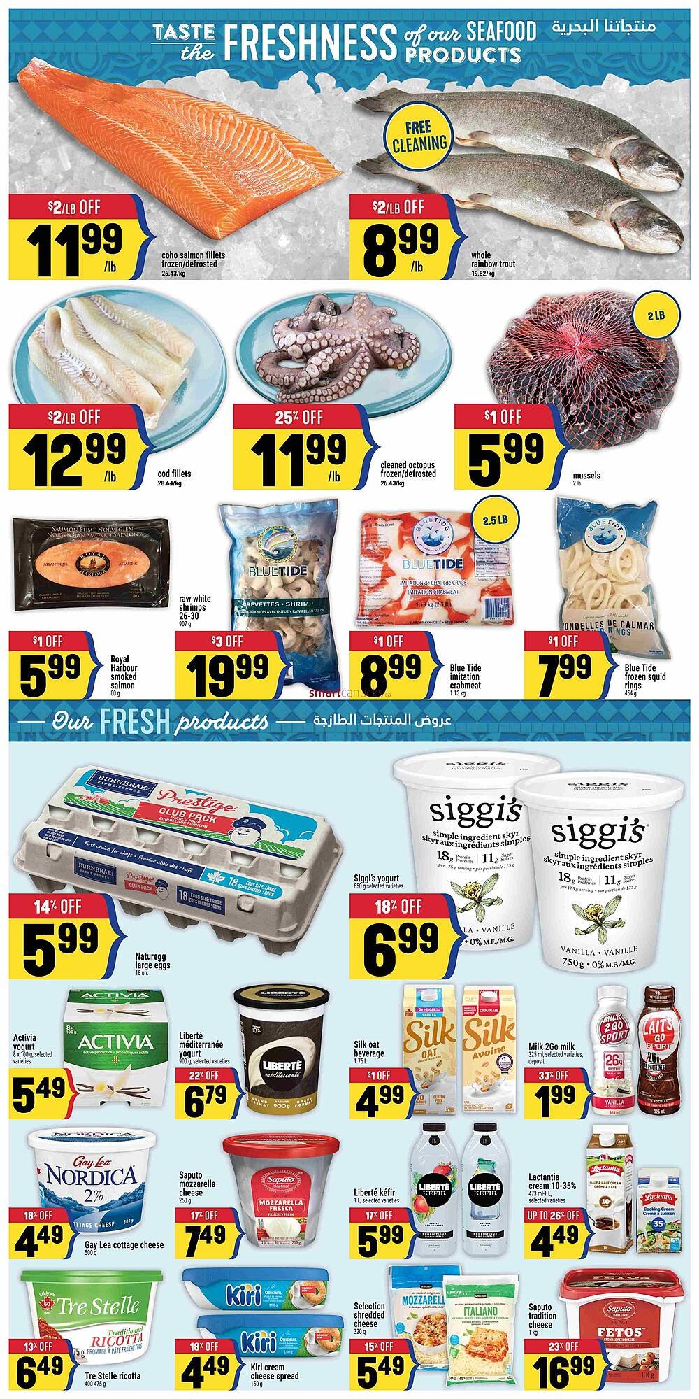 Marché Adonis flyer