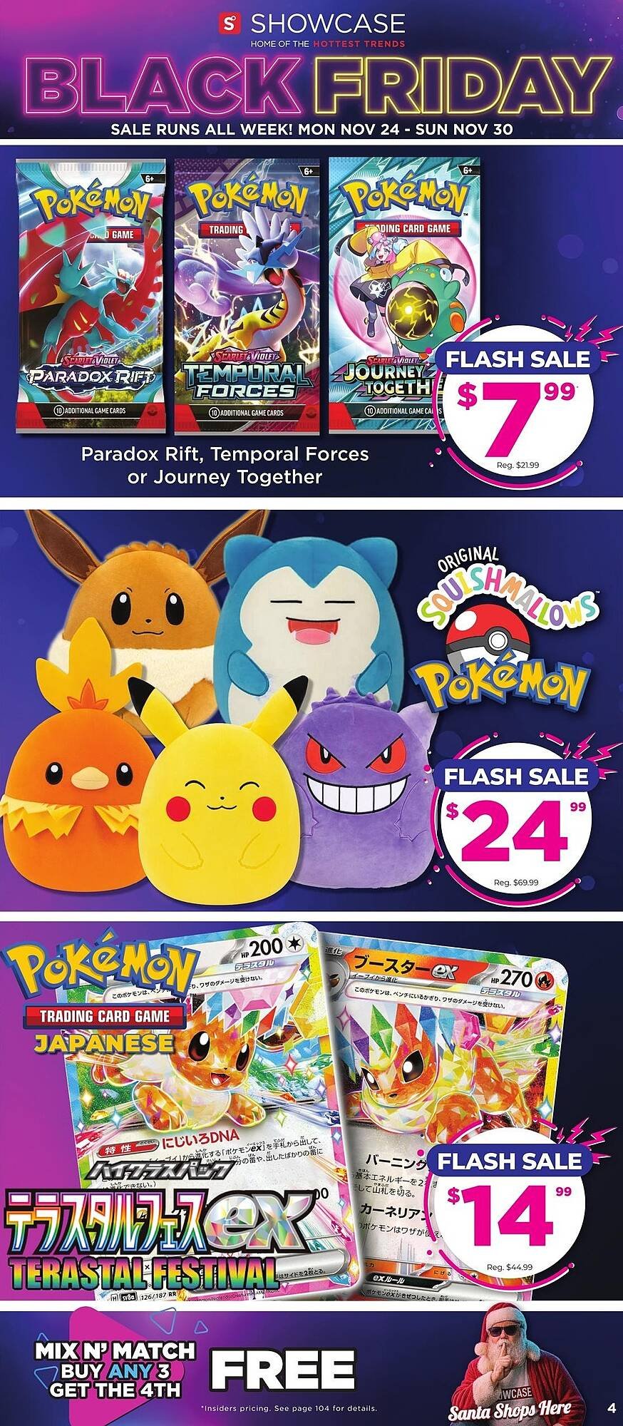 Showcase flyer (2025-11-24 - 2025-12-07) | 4