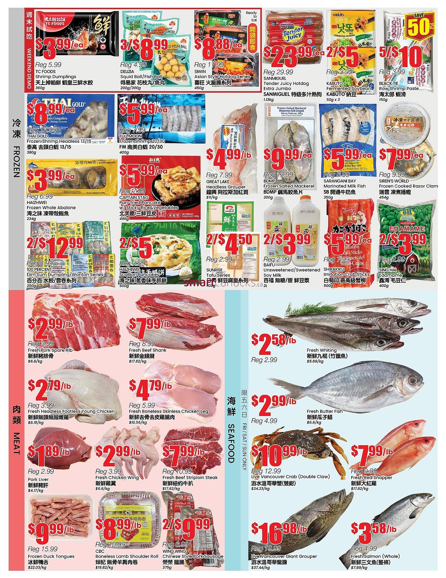 Btrust Supermarket flyer (2025-10-24 - 2025-10-30) | 3