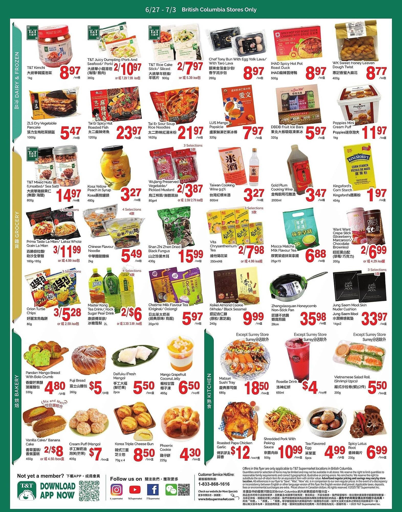 T&T Supermarket flyer