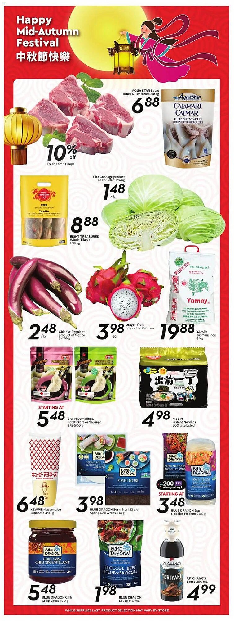 Safeway flyer