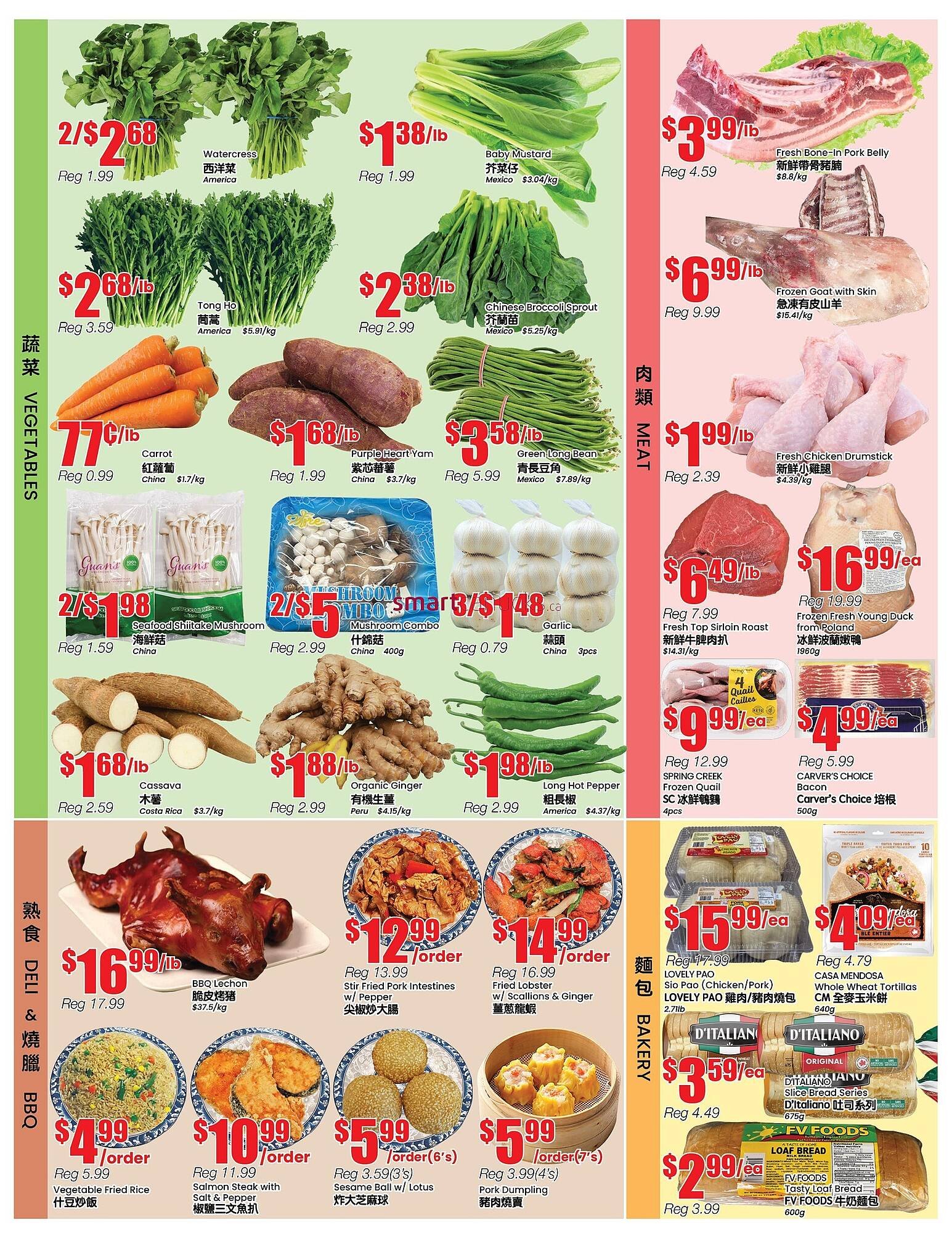 Btrust Supermarket flyer (2025-11-28 - 2025-12-04) | 3