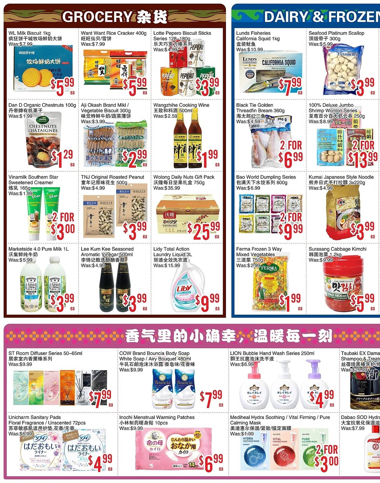 Bestco Food Mart flyer (2025-11-14 - 2025-11-20) | 2