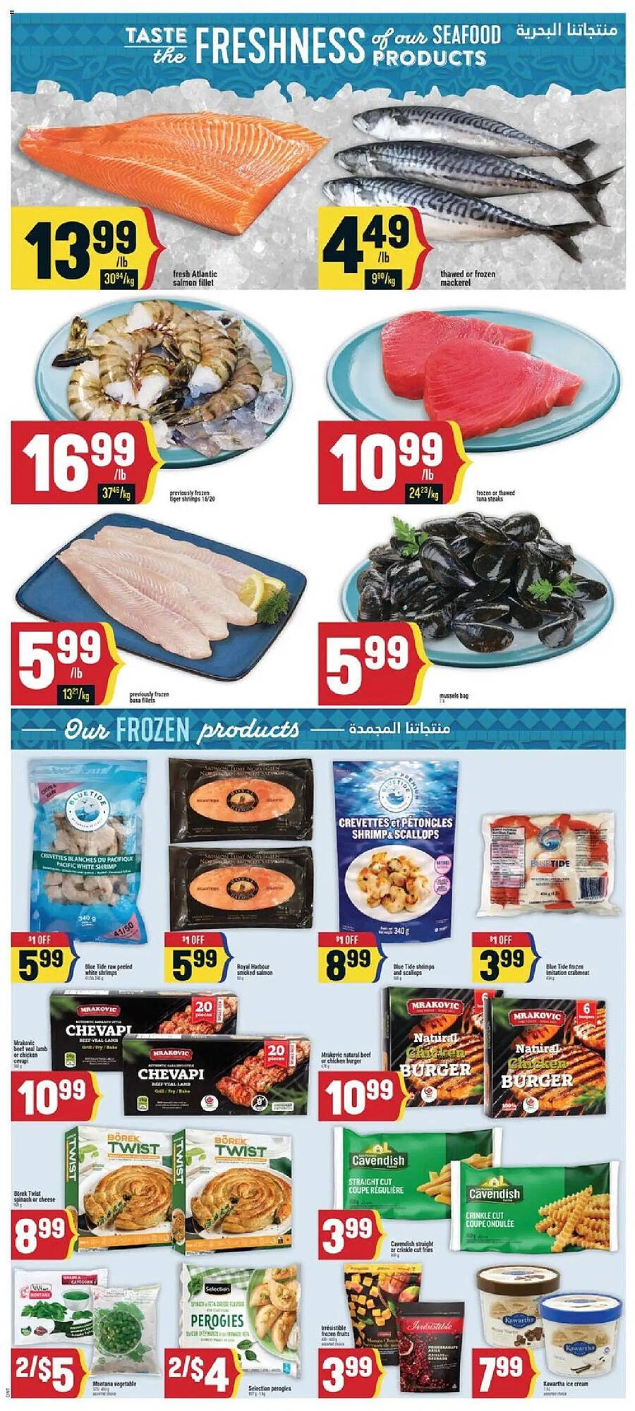 Marché Adonis flyer