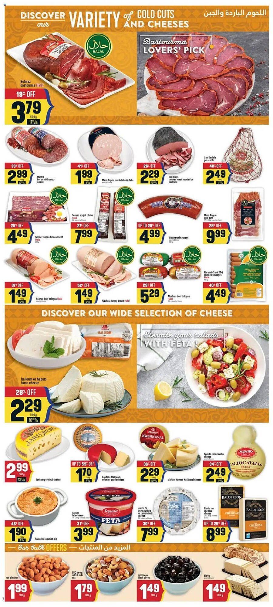 Marché Adonis flyer