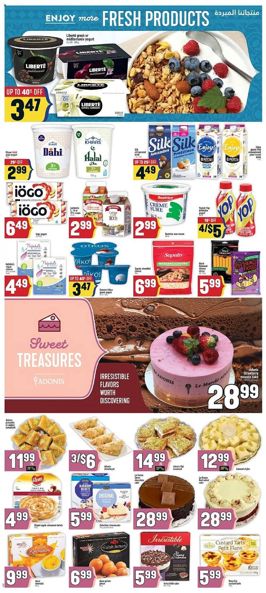 Marché Adonis flyer