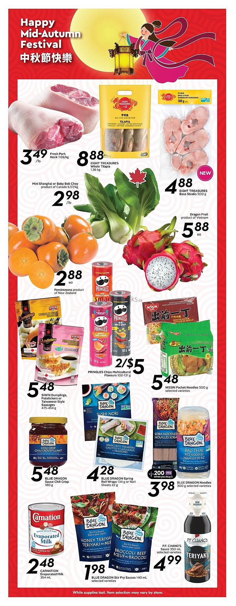 Safeway flyer