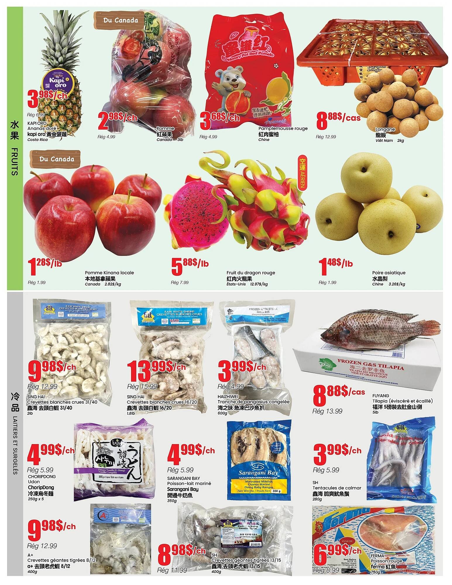 Btrust Supermarket flyer