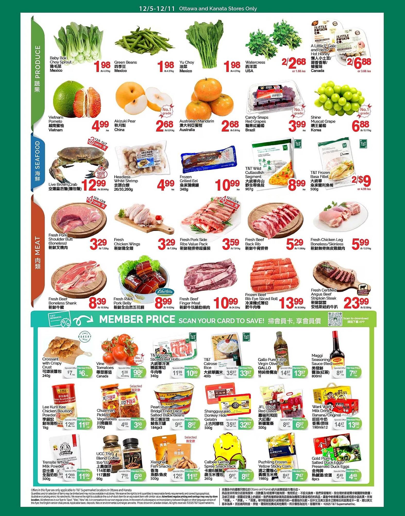 T&amp;T Supermarket flyer (2025-12-05 - 2025-12-11) | 2