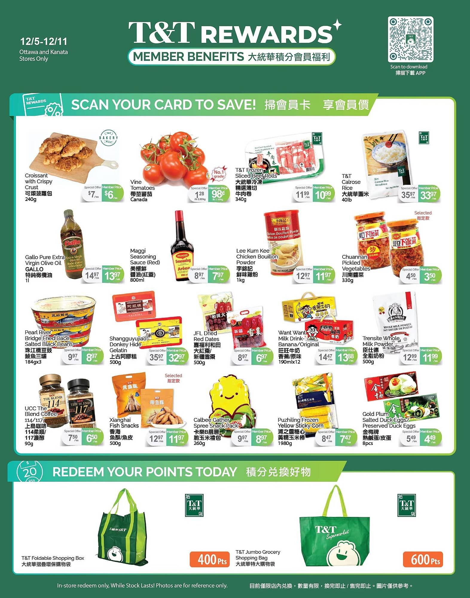 T&amp;T Supermarket flyer (2025-12-05 - 2025-12-11) | 5