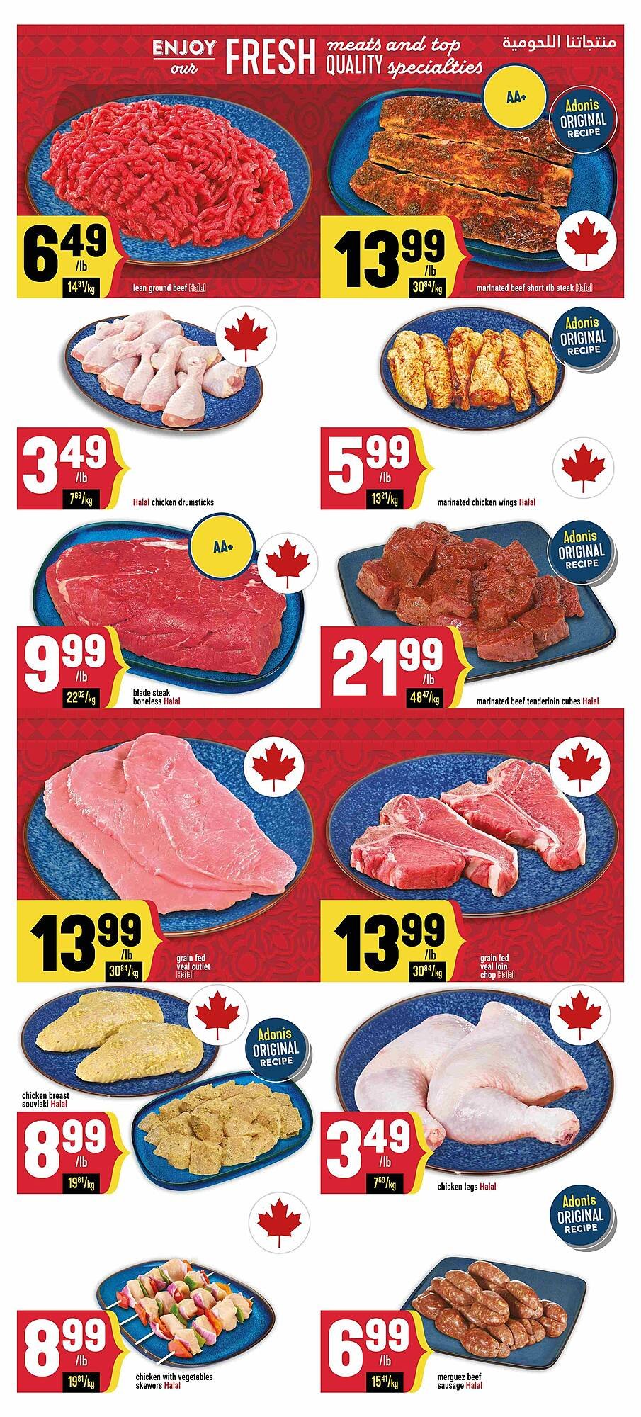 Marché Adonis flyer
