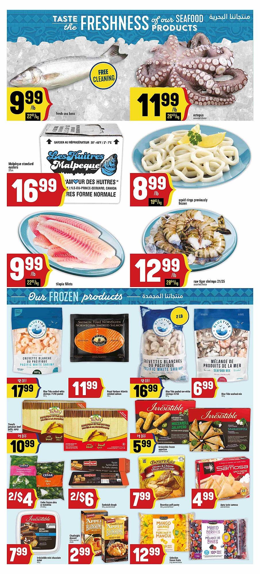 Marché Adonis flyer