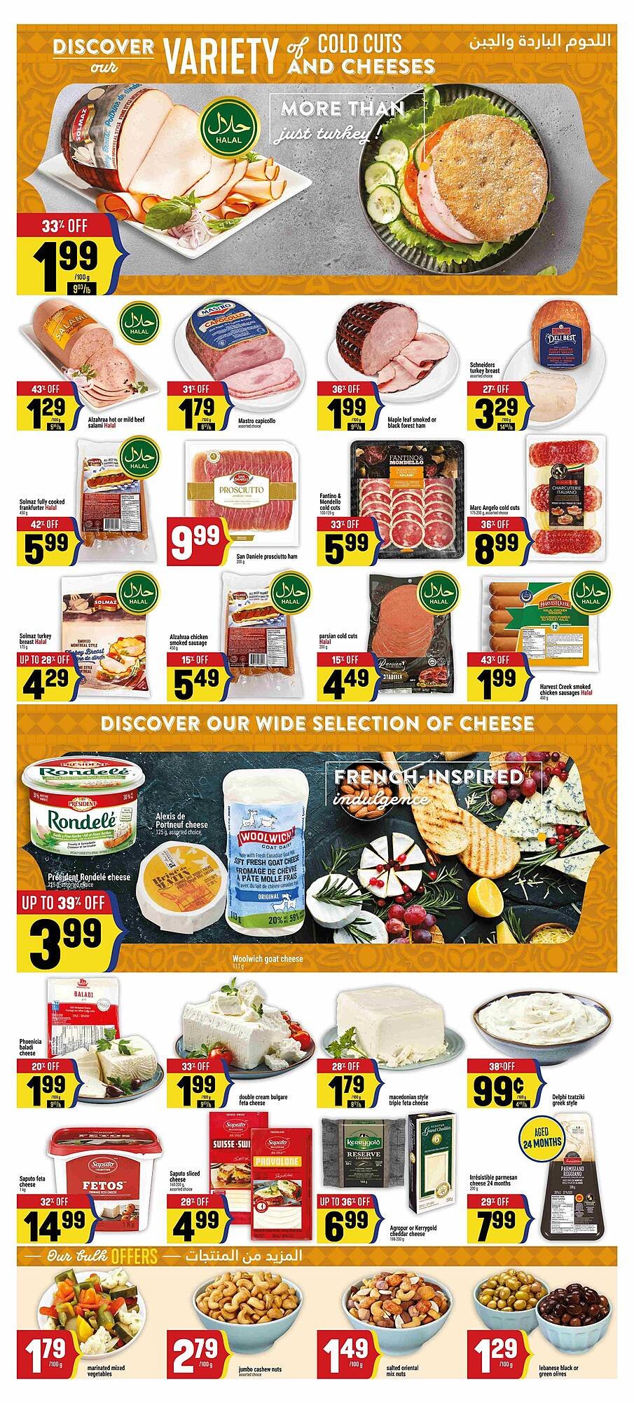 Marché Adonis flyer