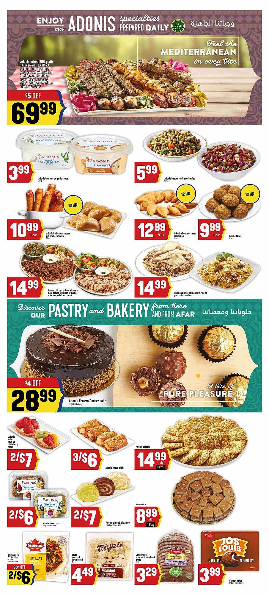 Marché Adonis flyer