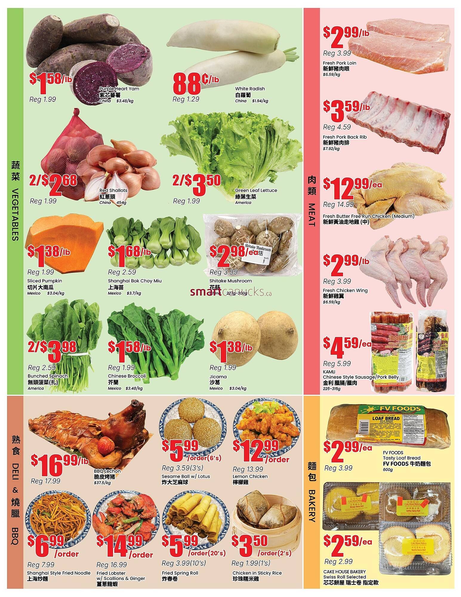 Btrust Supermarket flyer (2026-03-06 - 2026-03-12) | 3