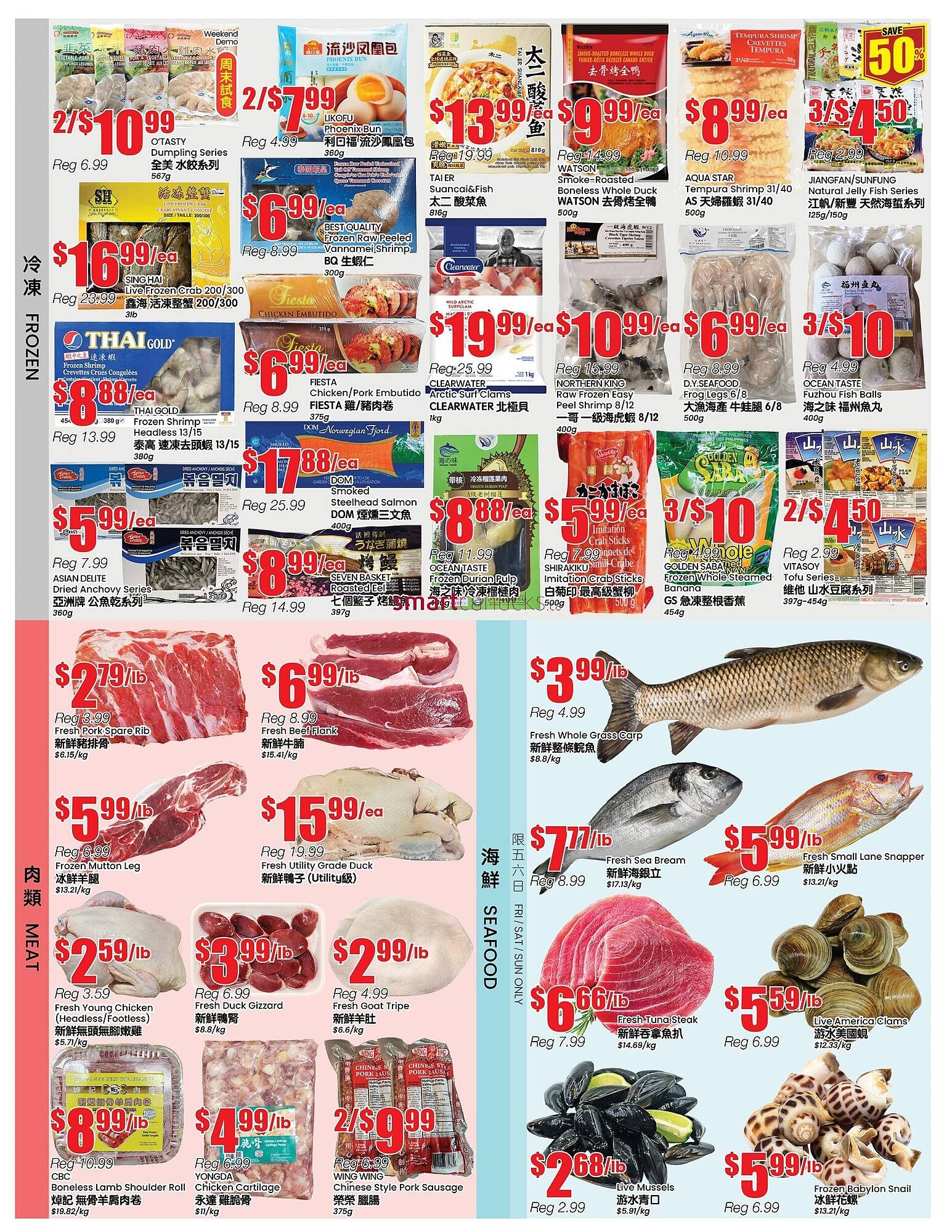 Btrust Supermarket flyer (2025-12-26 - 2026-01-01) | 3