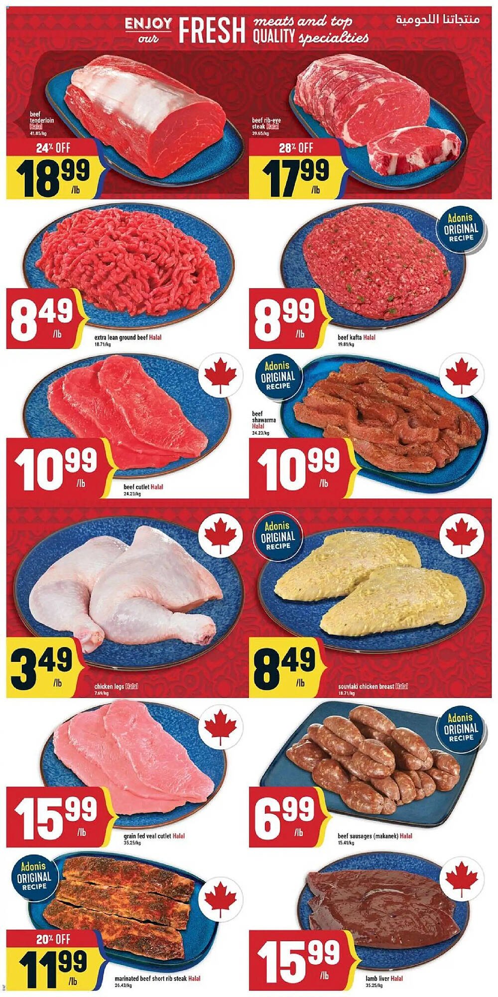 Marché Adonis flyer (2026-02-26 - 2026-03-05) | 3