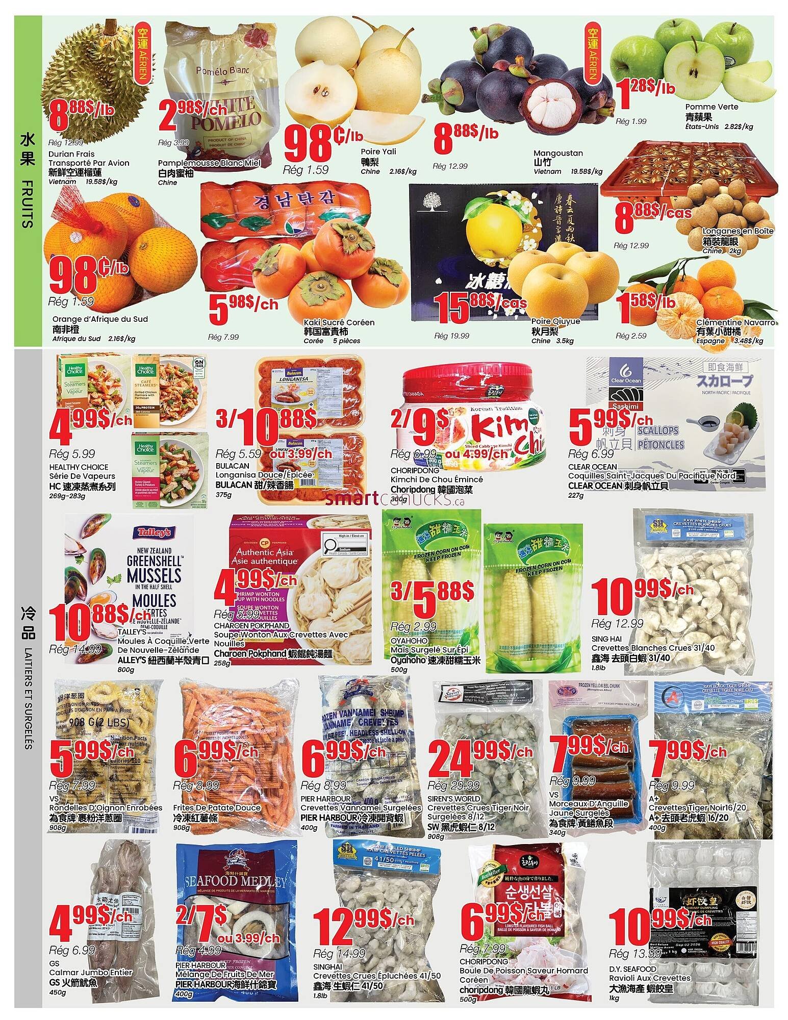 Btrust Supermarket flyer (2025-12-11 - 2025-12-17) | 2