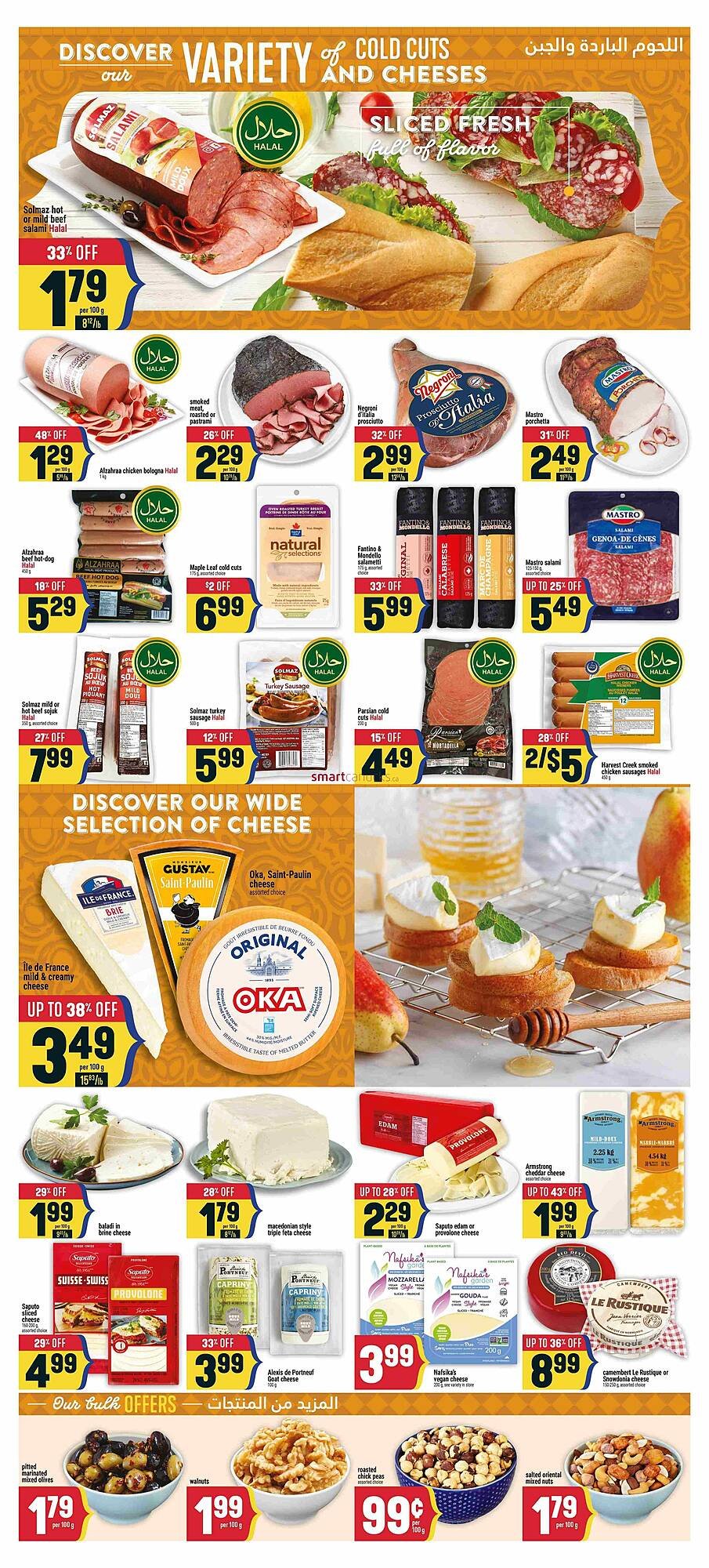 Marché Adonis flyer