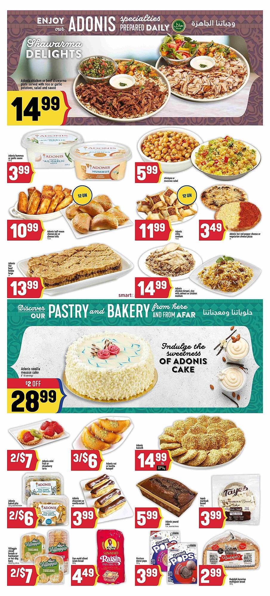 Marché Adonis flyer