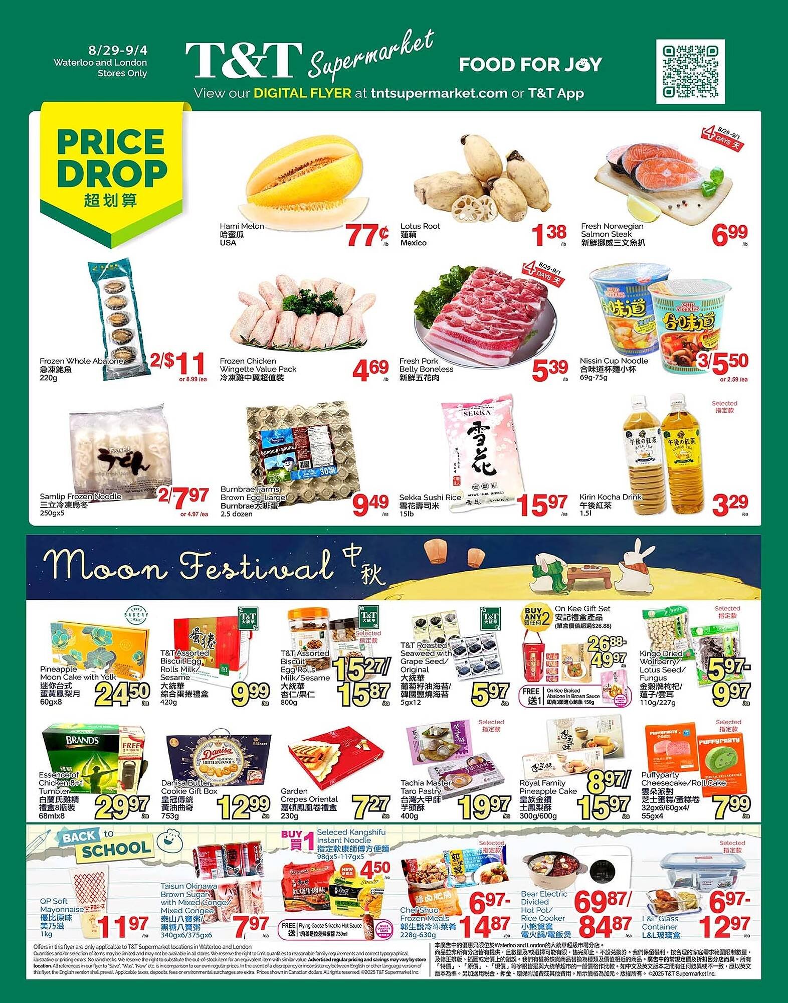 T&amp;T Supermarket flyer (2025-08-29 - 2025-09-04) | 1