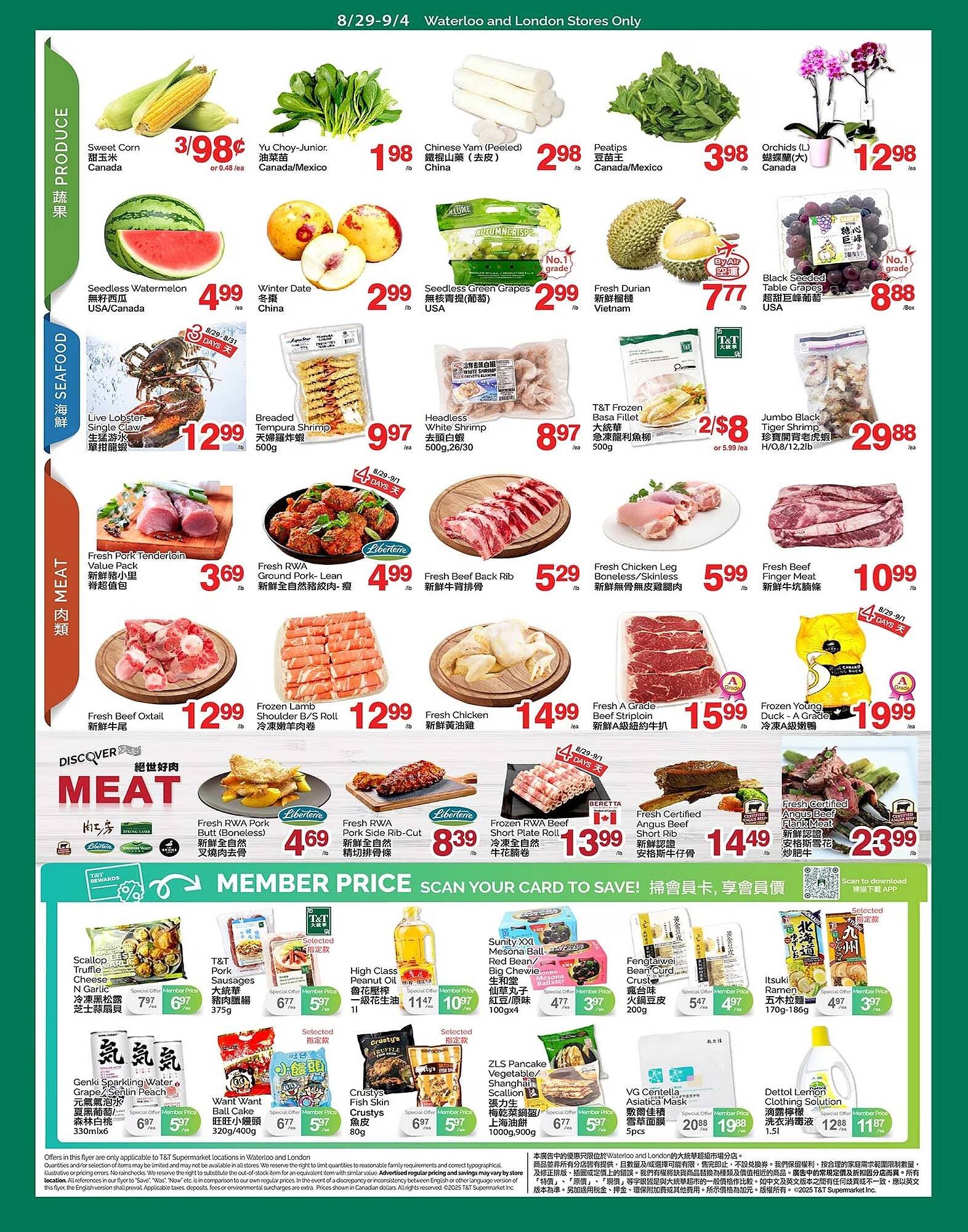 T&T Supermarket flyer