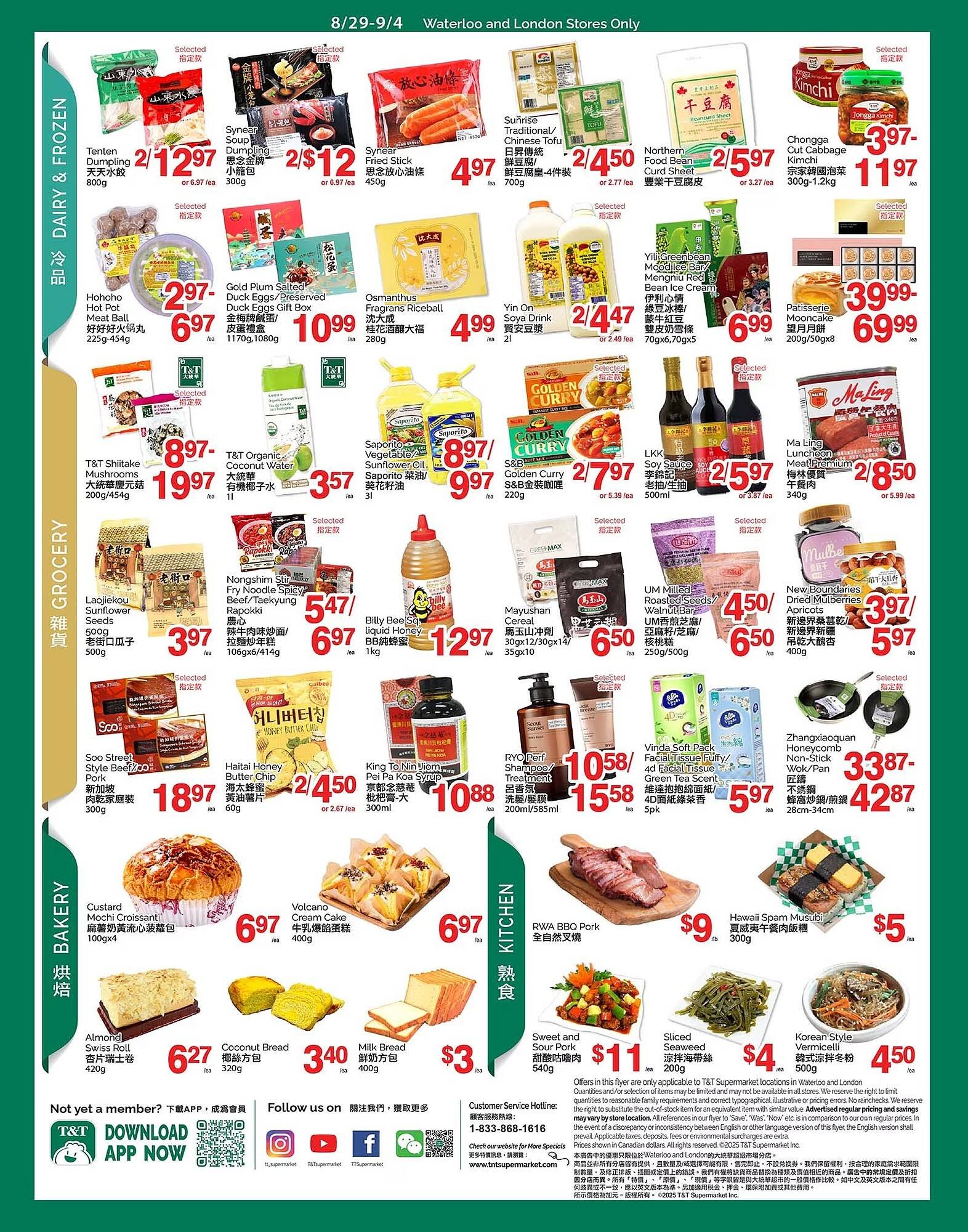 T&T Supermarket flyer