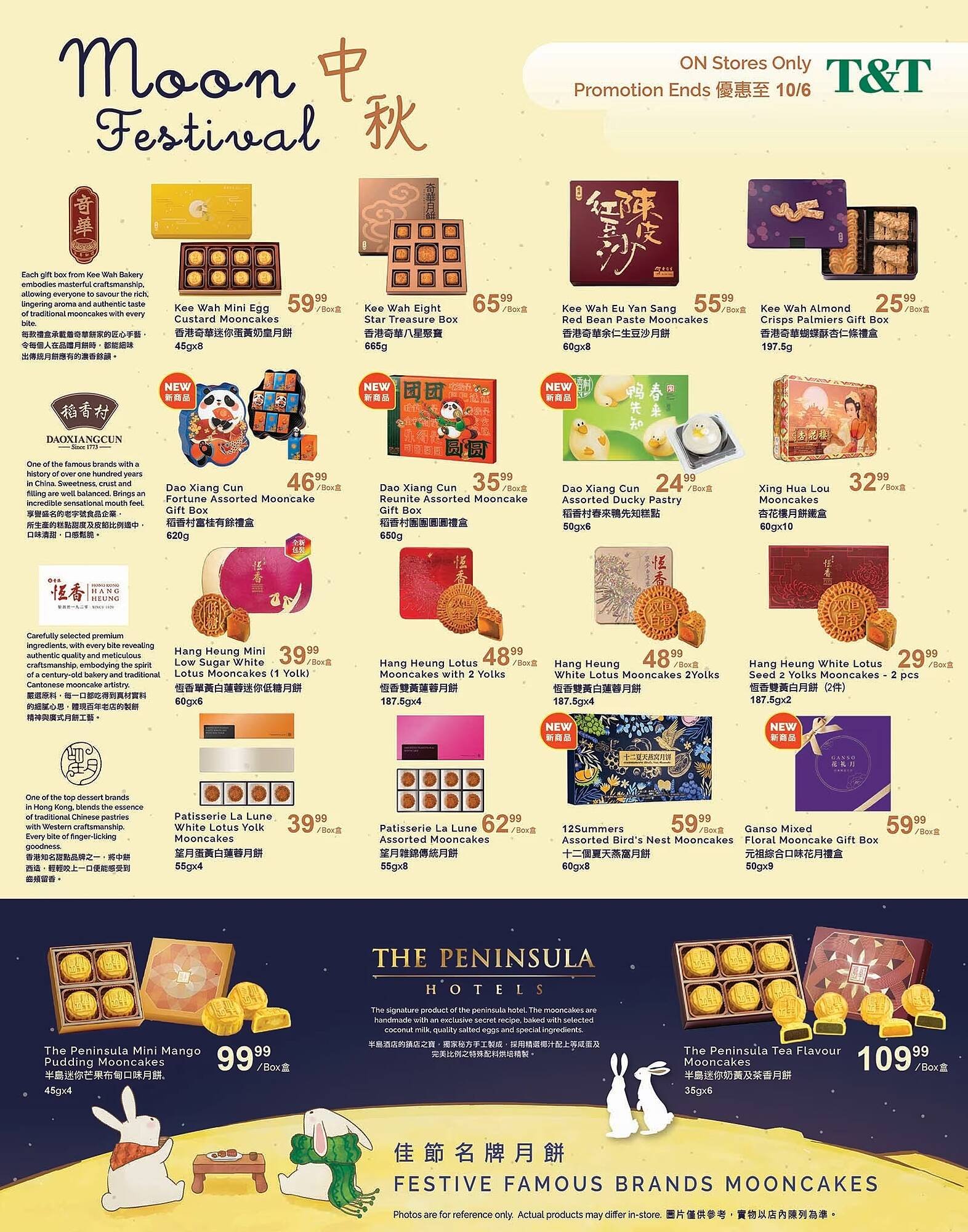 T&T Supermarket flyer