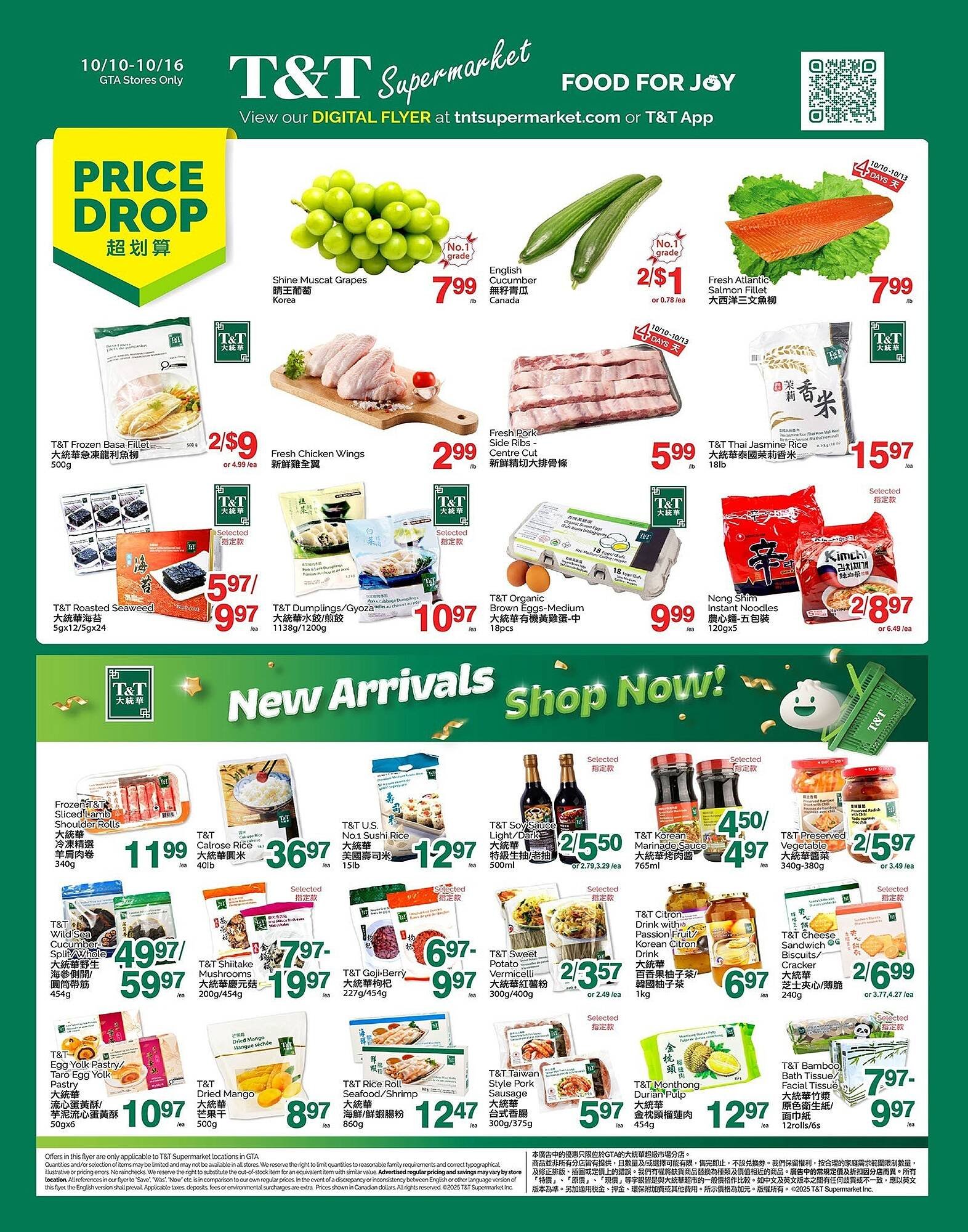 T&amp;T Supermarket flyer (2025-10-10 - 2025-10-16) | 1