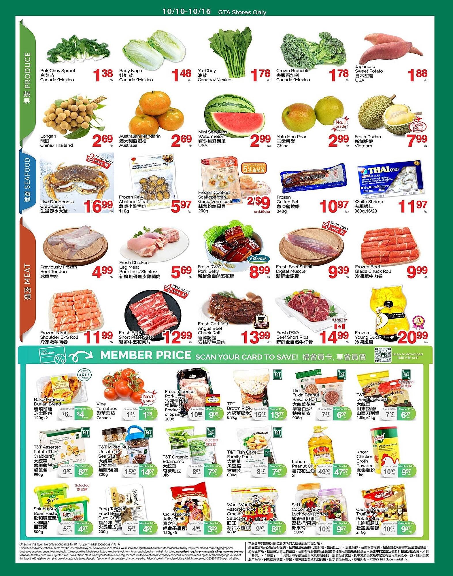 T&T Supermarket flyer