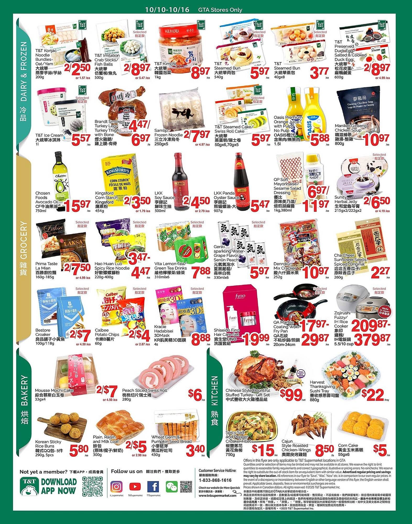 T&T Supermarket flyer