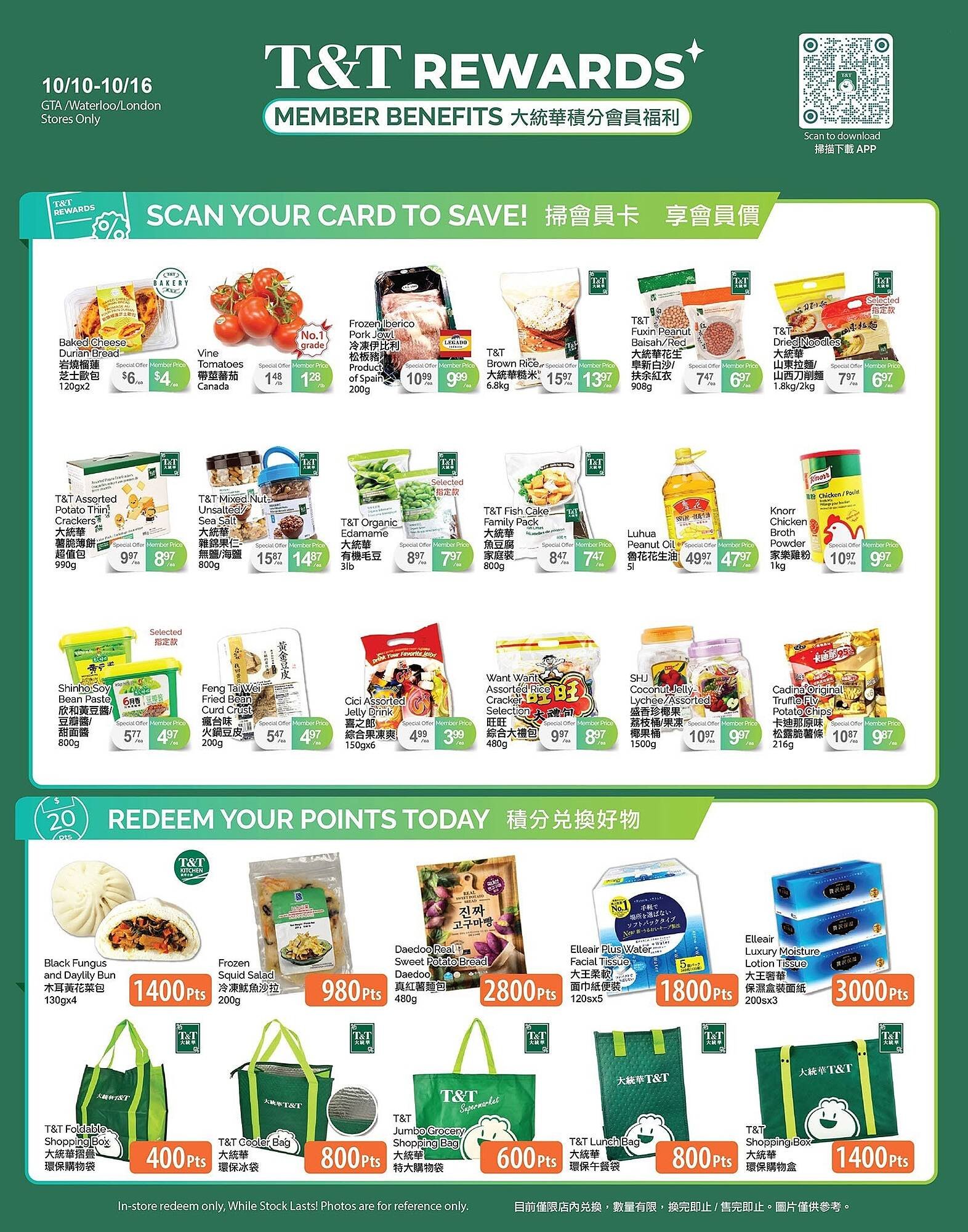 T&T Supermarket flyer